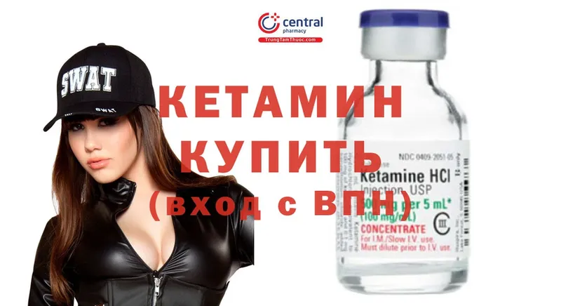 КЕТАМИН ketamine  MEGA онион  Апатиты 