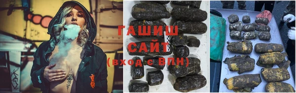 сатива Верхний Тагил